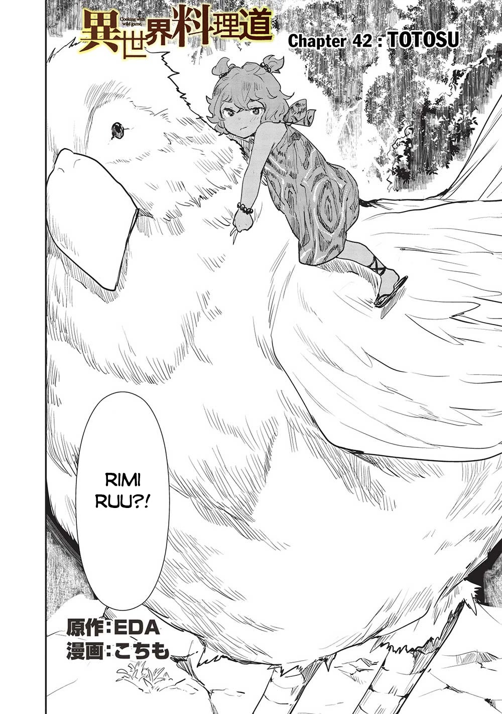 Isekai Ryouridou Chapter 42 - Page 3