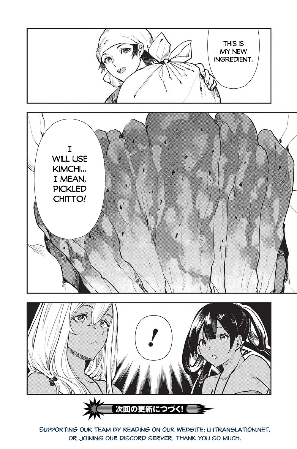 Isekai Ryouridou Chapter 43 - Page 27