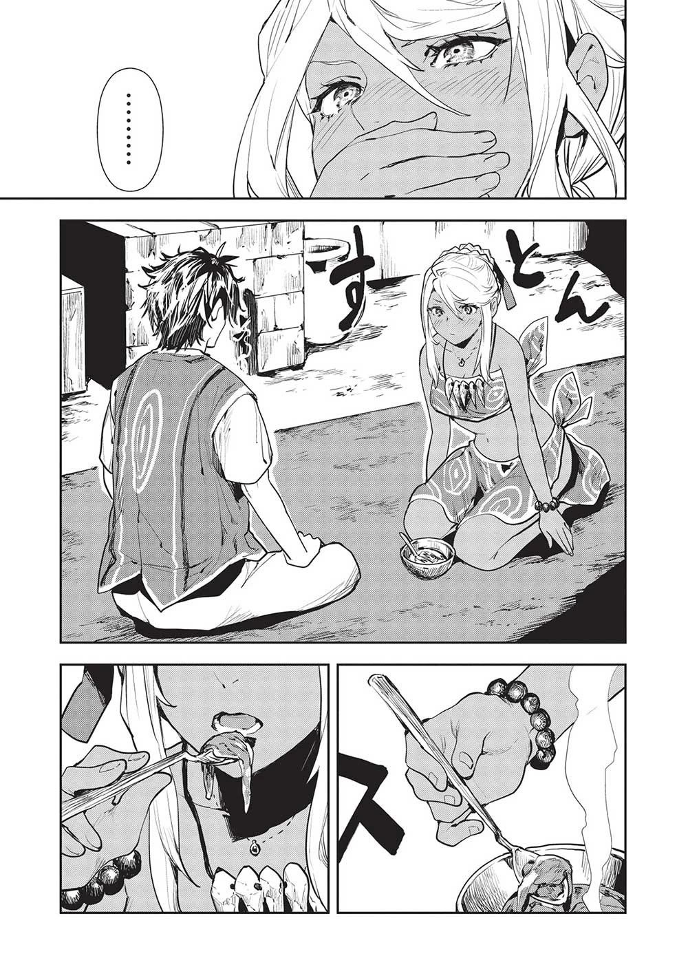 Isekai Ryouridou Chapter 46 - Page 18