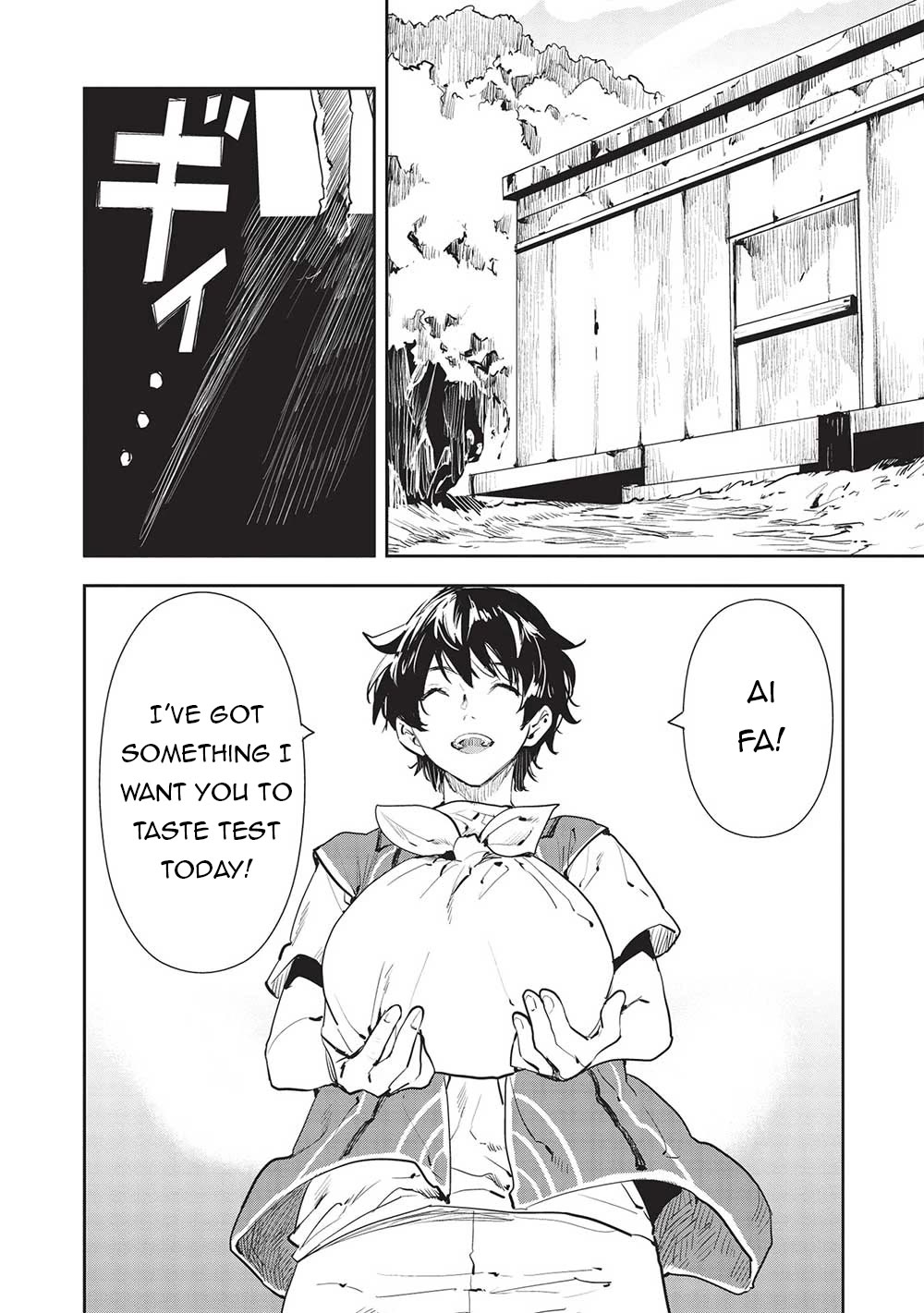 Isekai Ryouridou Chapter 46 - Page 3