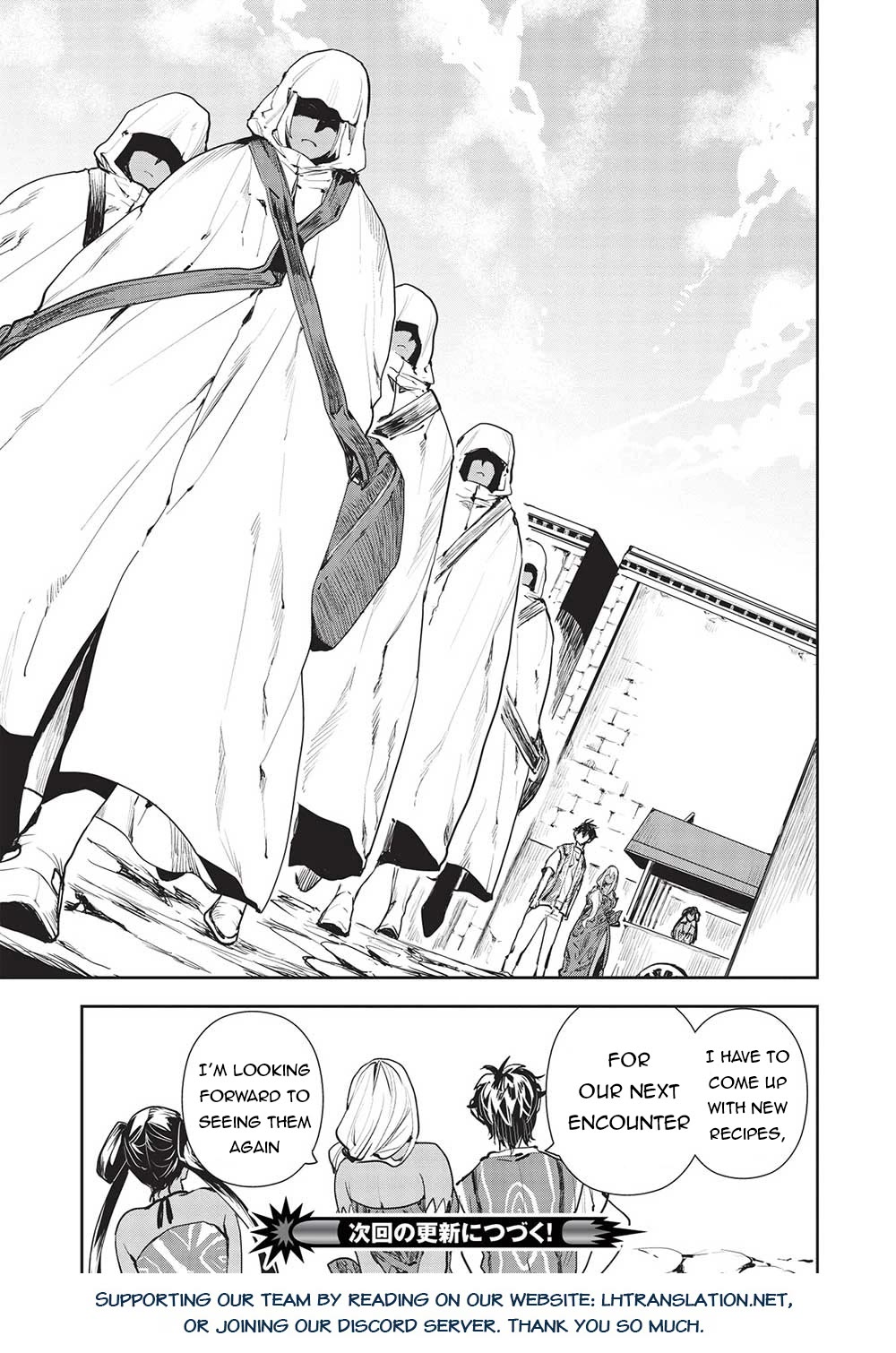 Isekai Ryouridou Chapter 46 - Page 31