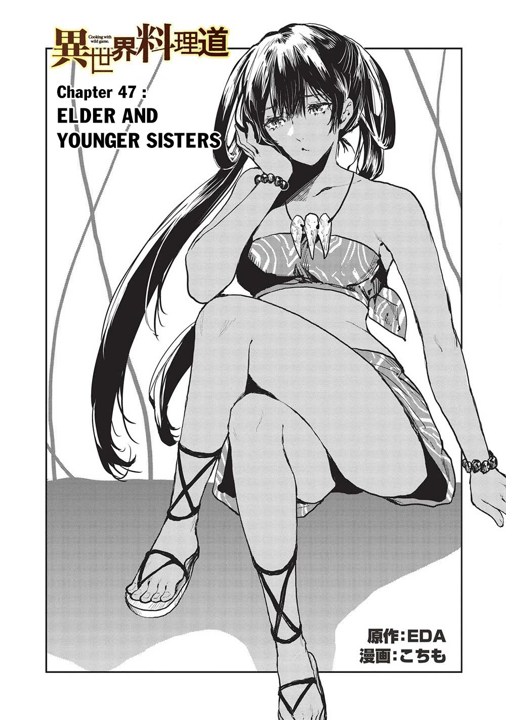 Isekai Ryouridou Chapter 47 - Page 3
