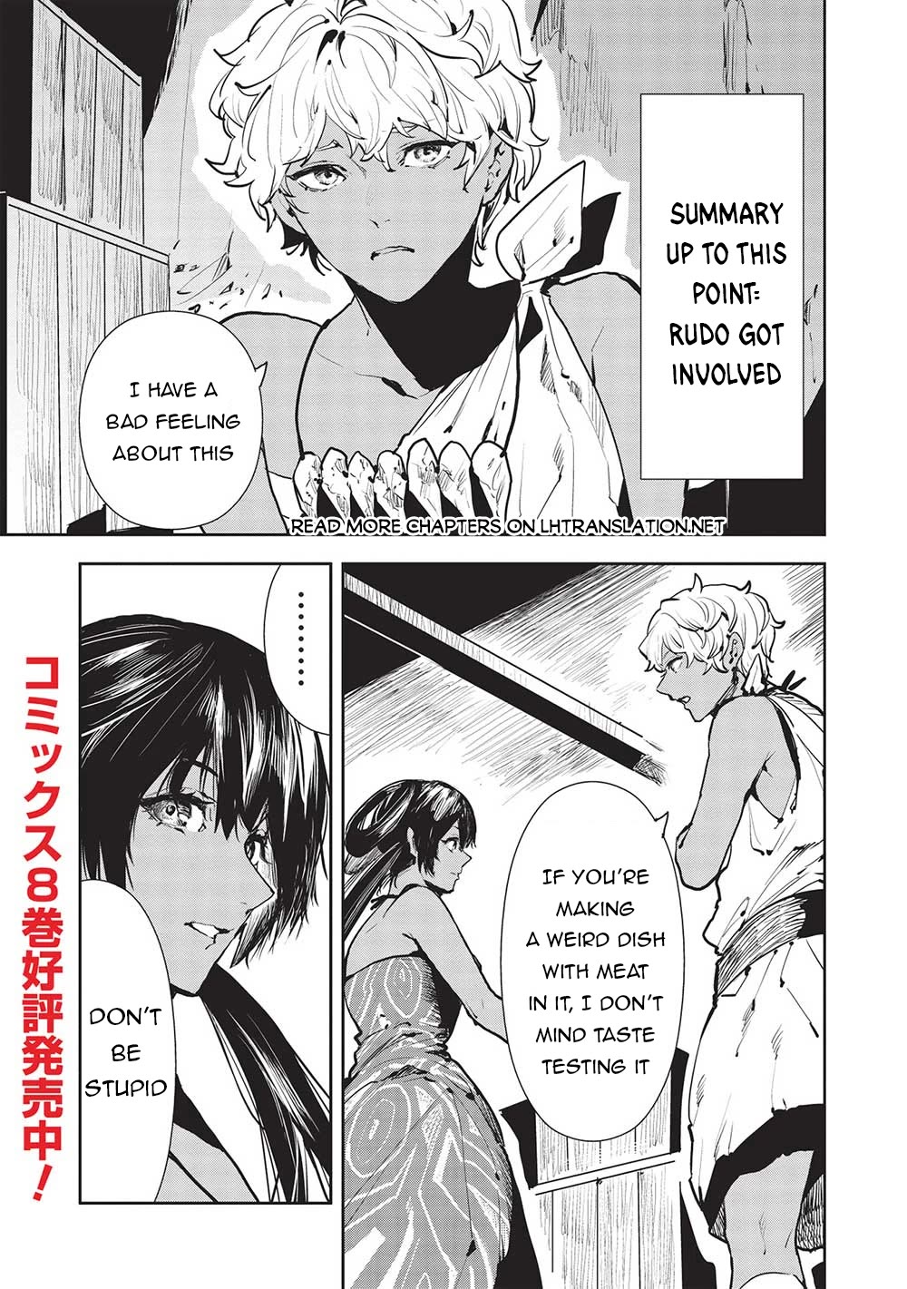 Isekai Ryouridou Chapter 48 - Page 2