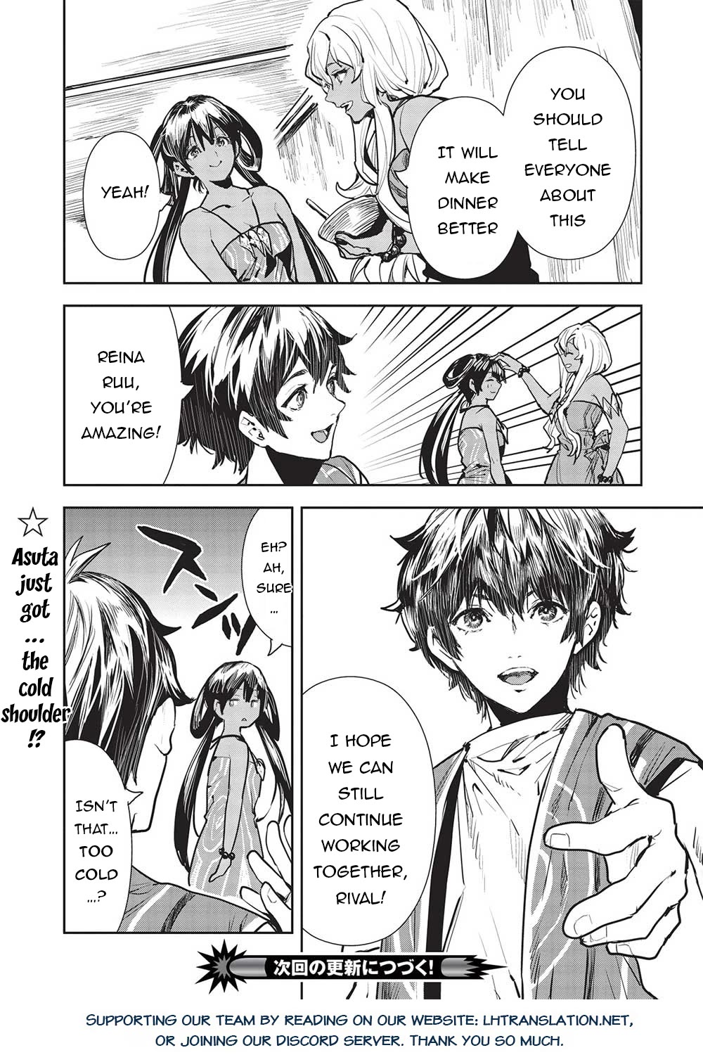 Isekai Ryouridou Chapter 48 - Page 31