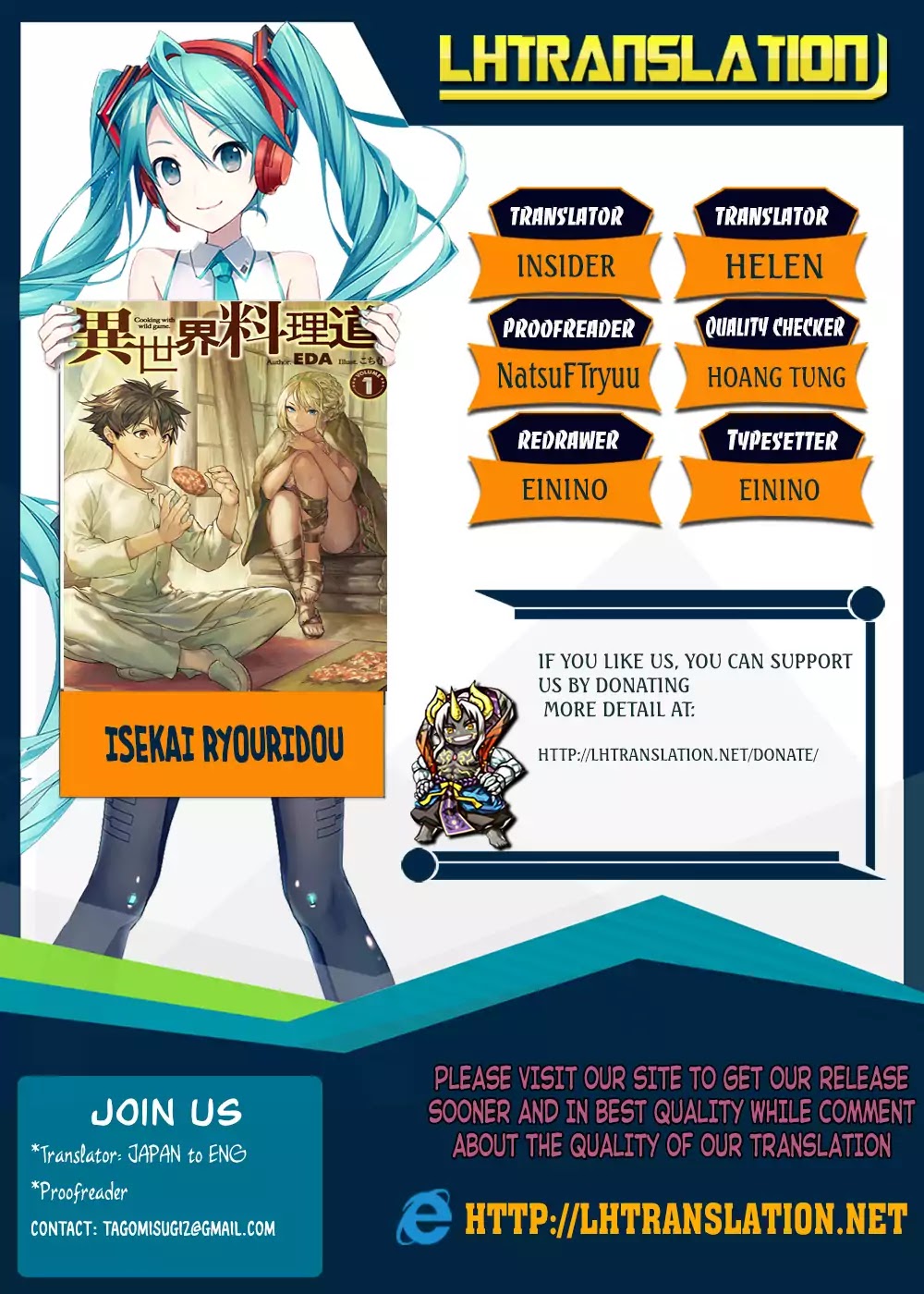 Isekai Ryouridou Chapter 5 - Page 1