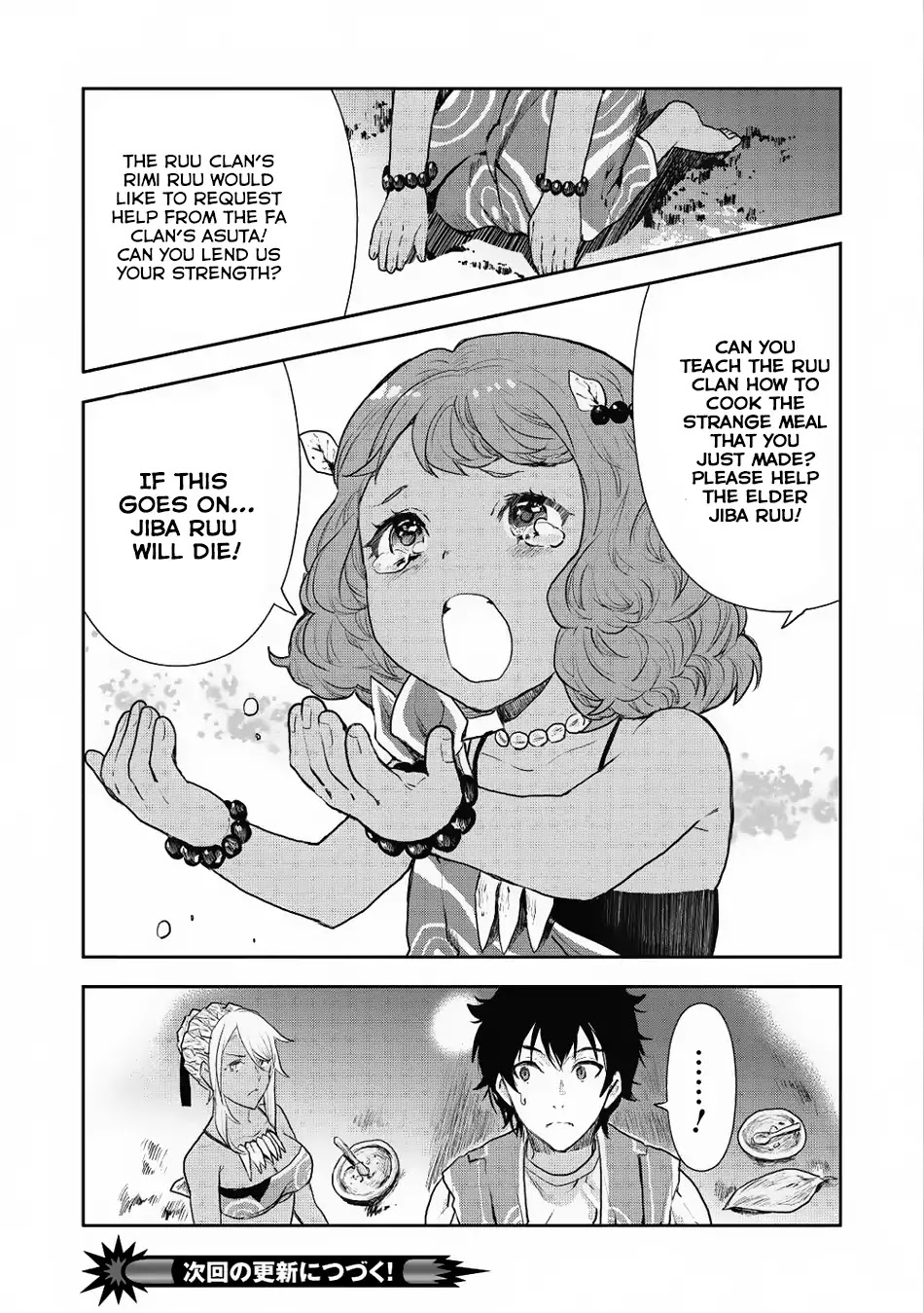 Isekai Ryouridou Chapter 5 - Page 29