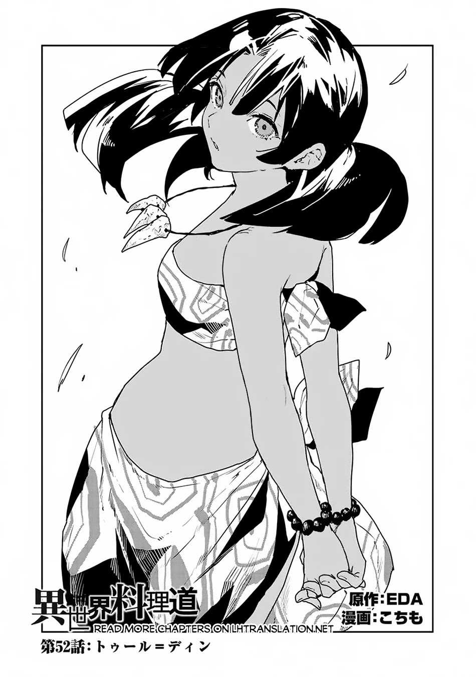Isekai Ryouridou Chapter 52 - Page 2