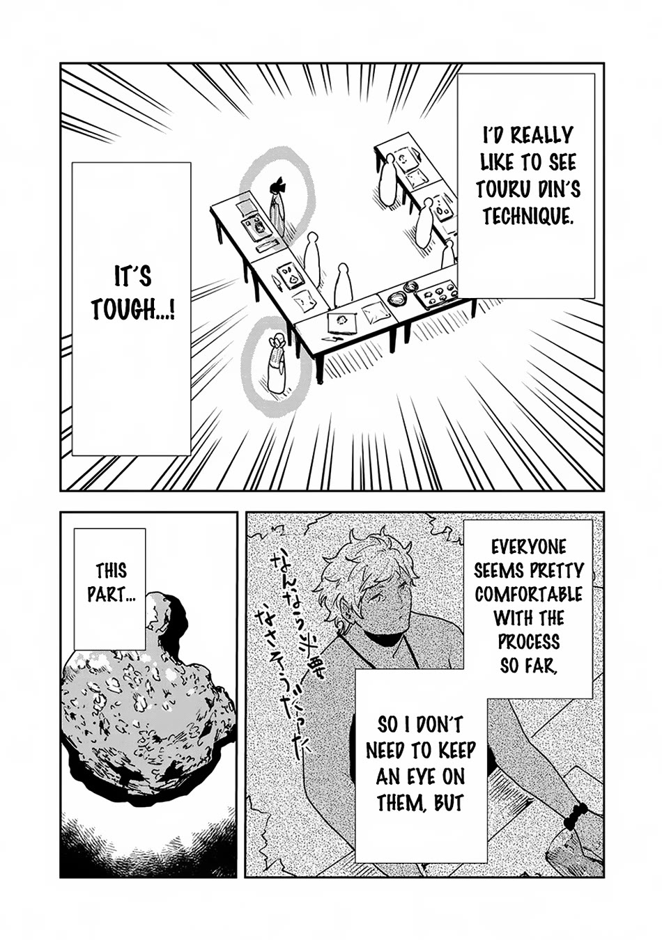 Isekai Ryouridou Chapter 53 - Page 7
