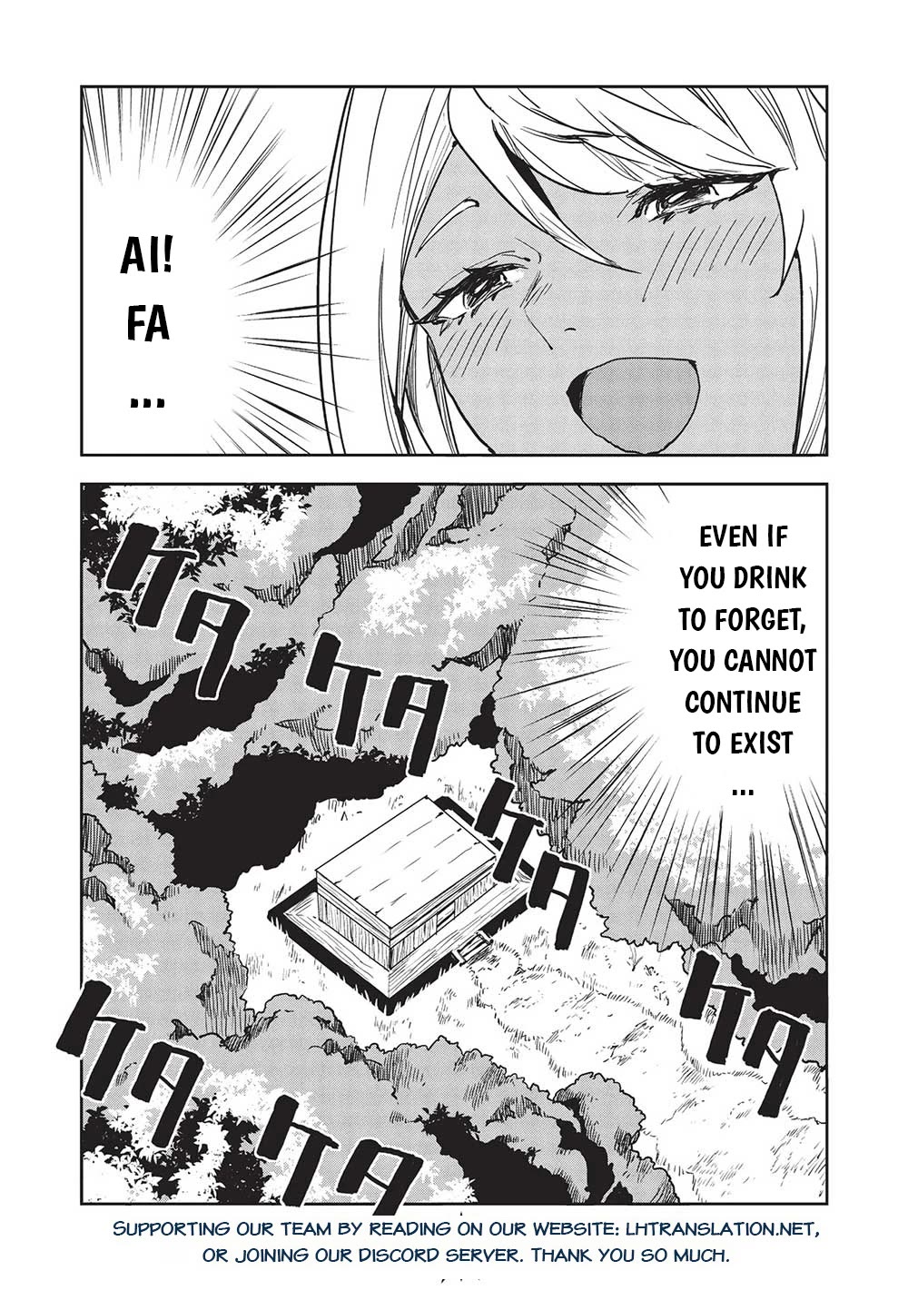 Isekai Ryouridou Chapter 55 - Page 31