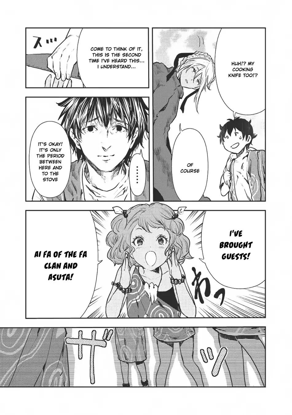 Isekai Ryouridou Chapter 6 - Page 12