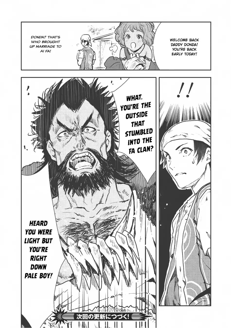 Isekai Ryouridou Chapter 6 - Page 31