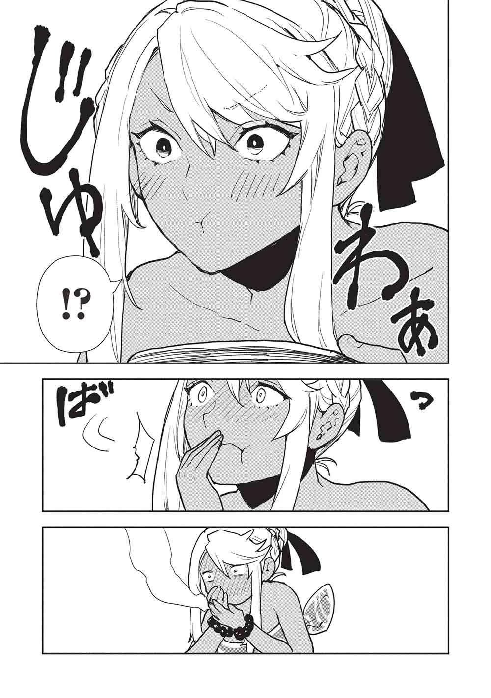 Isekai Ryouridou Chapter 64 - Page 14
