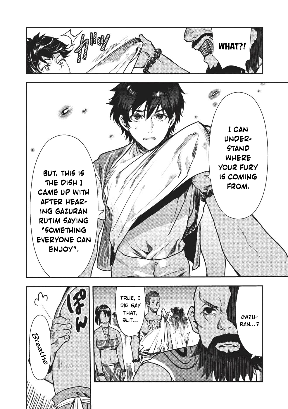 Isekai Ryouridou Chapter 9 - Page 23