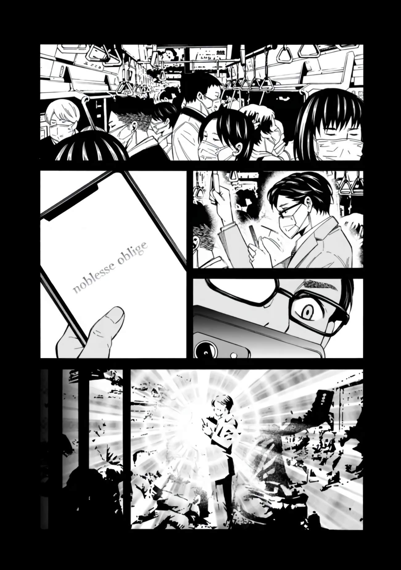 Isekai Saikou no Kizoku, Harem o Fuyasu Hodo Tsuyoku Naru Chapter 1 - Page 12