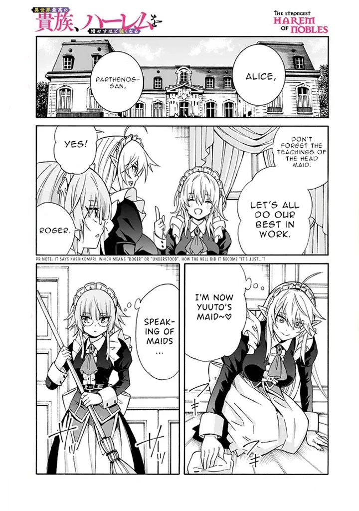Isekai Saikou no Kizoku, Harem o Fuyasu Hodo Tsuyoku Naru Chapter 10.5 - Page 3