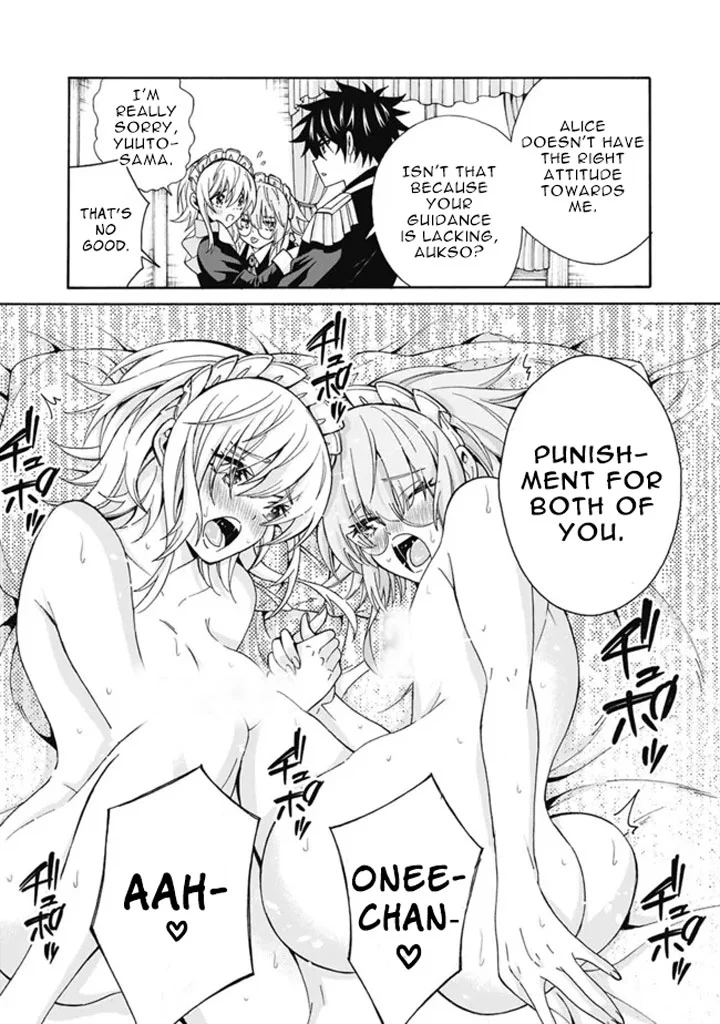 Isekai Saikou no Kizoku, Harem o Fuyasu Hodo Tsuyoku Naru Chapter 10.5 - Page 5