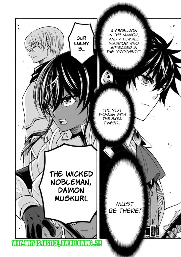 Isekai Saikou no Kizoku, Harem o Fuyasu Hodo Tsuyoku Naru Chapter 10 - Page 15