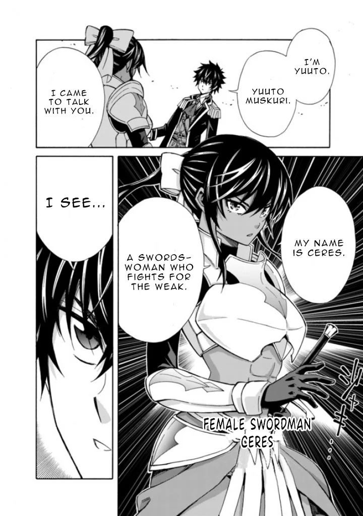 Isekai Saikou no Kizoku, Harem o Fuyasu Hodo Tsuyoku Naru Chapter 11 - Page 12