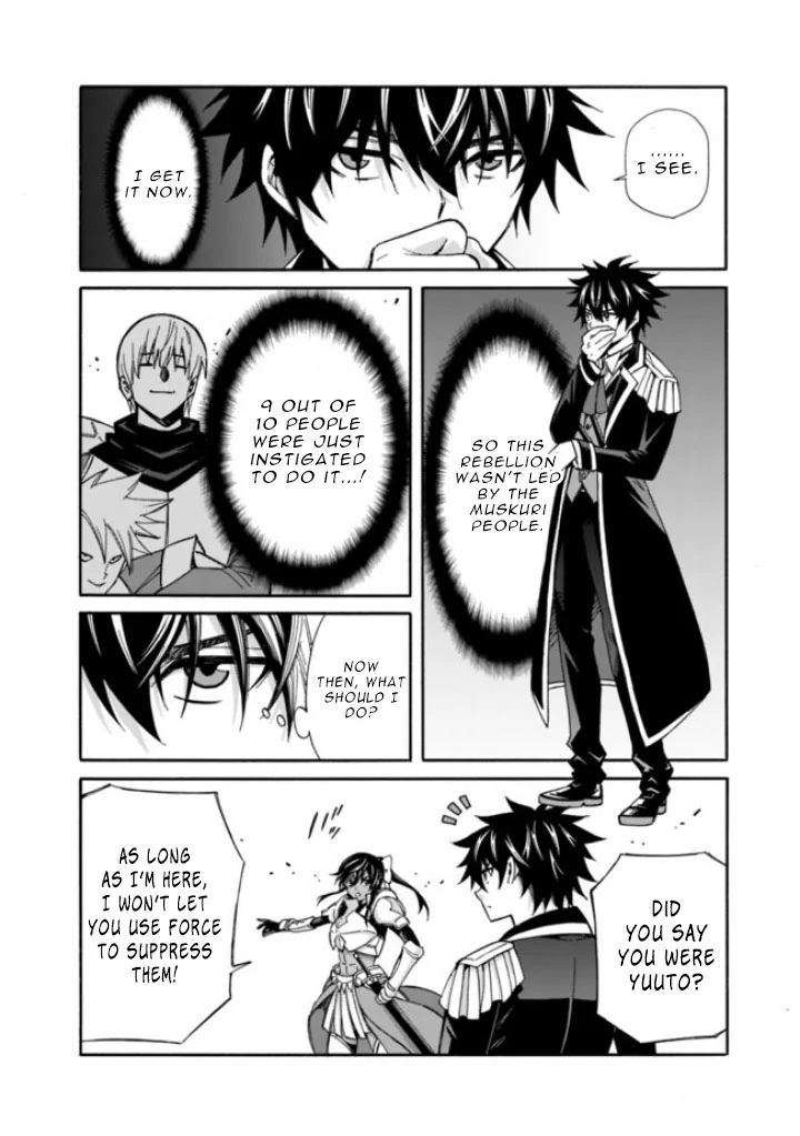 Isekai Saikou no Kizoku, Harem o Fuyasu Hodo Tsuyoku Naru Chapter 11 - Page 14