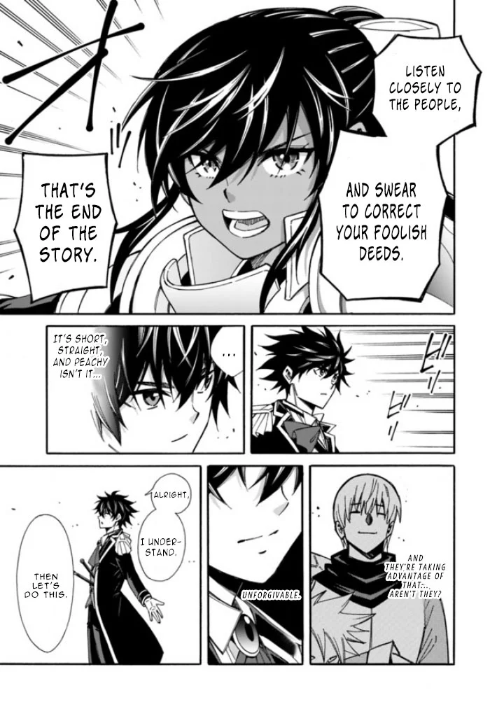 Isekai Saikou no Kizoku, Harem o Fuyasu Hodo Tsuyoku Naru Chapter 11 - Page 15