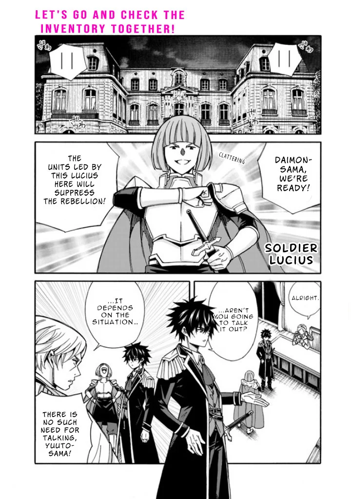 Isekai Saikou no Kizoku, Harem o Fuyasu Hodo Tsuyoku Naru Chapter 11 - Page 3