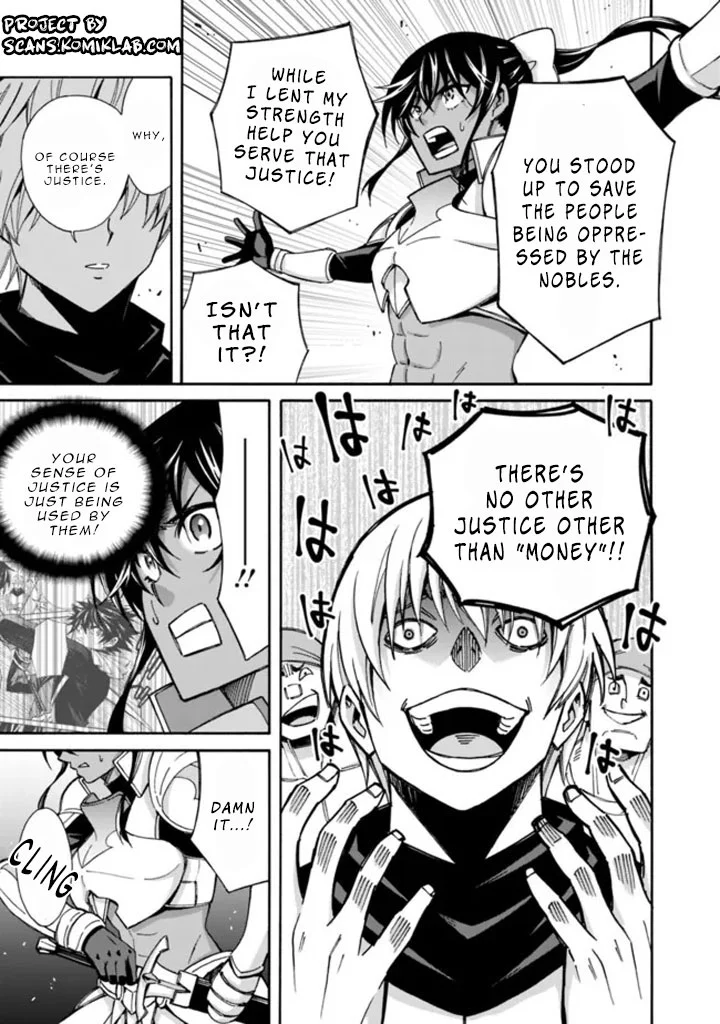 Isekai Saikou no Kizoku, Harem o Fuyasu Hodo Tsuyoku Naru Chapter 12 - Page 17