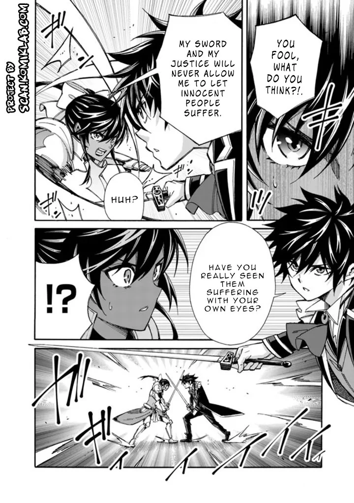Isekai Saikou no Kizoku, Harem o Fuyasu Hodo Tsuyoku Naru Chapter 12 - Page 8