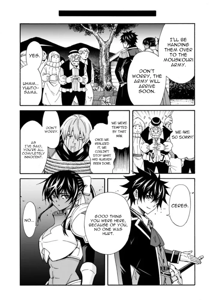 Isekai Saikou no Kizoku, Harem o Fuyasu Hodo Tsuyoku Naru Chapter 13 - Page 11