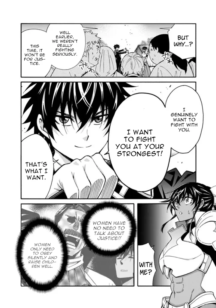 Isekai Saikou no Kizoku, Harem o Fuyasu Hodo Tsuyoku Naru Chapter 13 - Page 14
