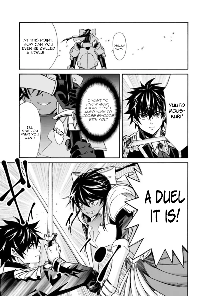 Isekai Saikou no Kizoku, Harem o Fuyasu Hodo Tsuyoku Naru Chapter 13 - Page 15