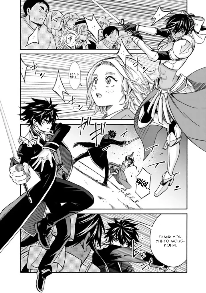 Isekai Saikou no Kizoku, Harem o Fuyasu Hodo Tsuyoku Naru Chapter 13 - Page 16