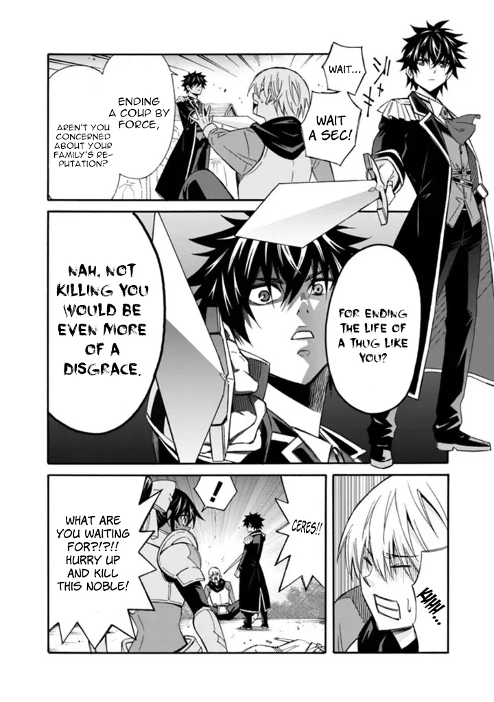 Isekai Saikou no Kizoku, Harem o Fuyasu Hodo Tsuyoku Naru Chapter 13 - Page 6