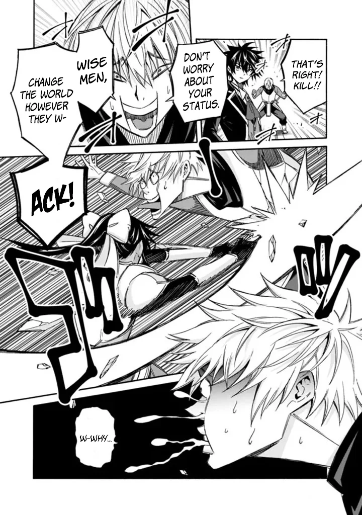 Isekai Saikou no Kizoku, Harem o Fuyasu Hodo Tsuyoku Naru Chapter 13 - Page 9