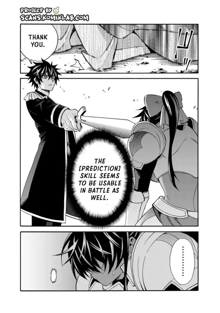Isekai Saikou no Kizoku, Harem o Fuyasu Hodo Tsuyoku Naru Chapter 14 - Page 7