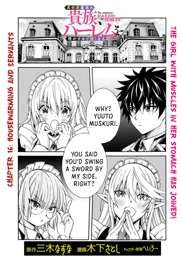Isekai Saikou no Kizoku, Harem o Fuyasu Hodo Tsuyoku Naru Chapter 16 - Page 3