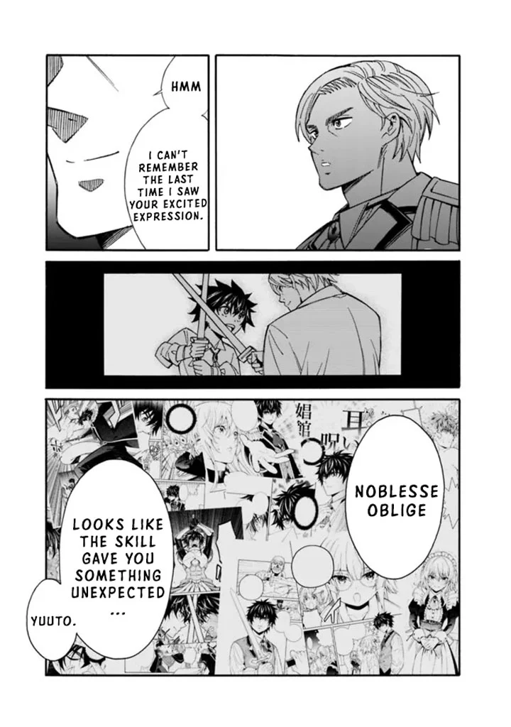 Isekai Saikou no Kizoku, Harem o Fuyasu Hodo Tsuyoku Naru Chapter 16 - Page 9