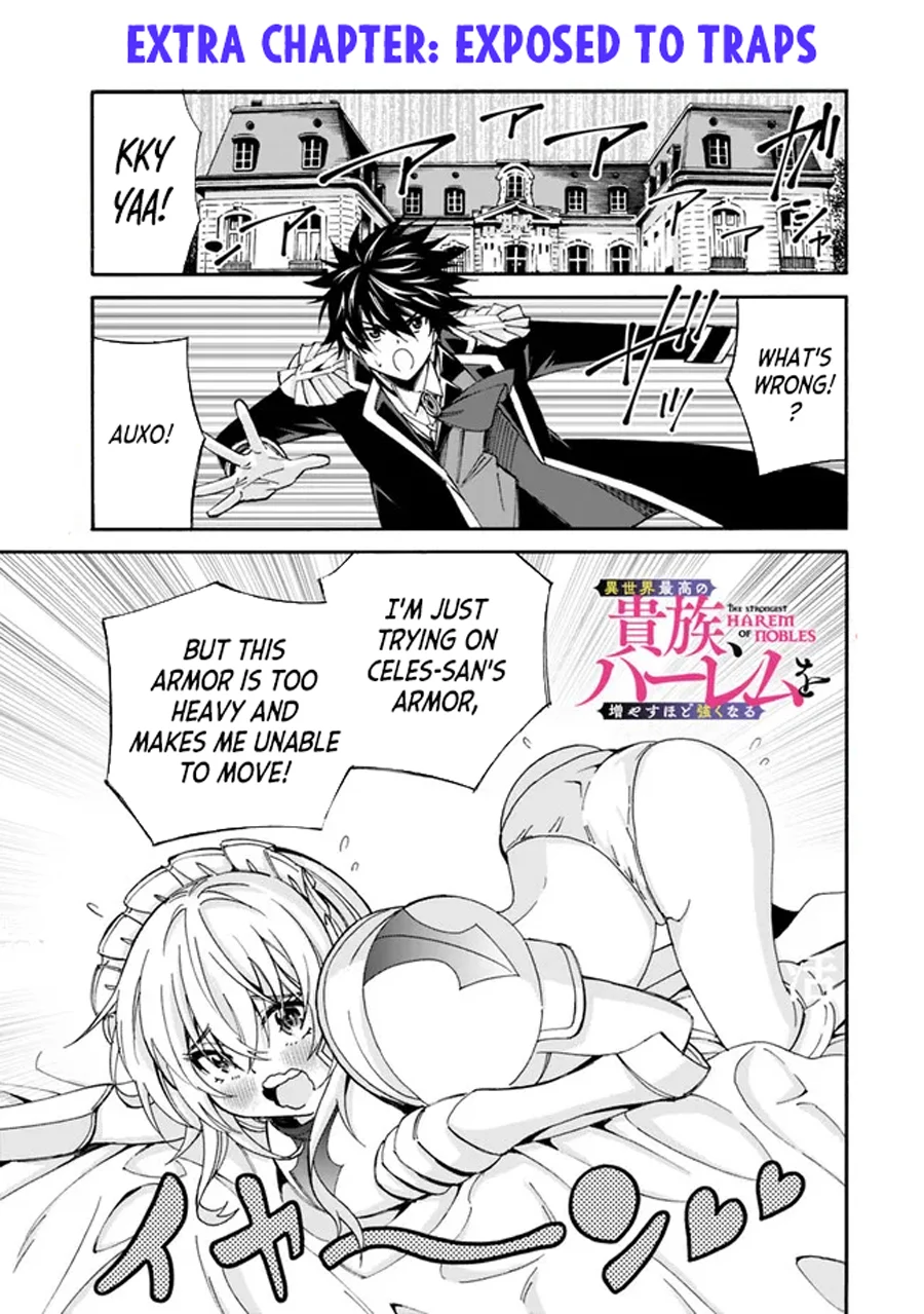 Isekai Saikou no Kizoku, Harem o Fuyasu Hodo Tsuyoku Naru Chapter 17.5 - Page 3