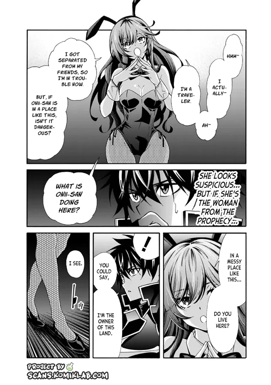 Isekai Saikou no Kizoku, Harem o Fuyasu Hodo Tsuyoku Naru Chapter 18 - Page 10