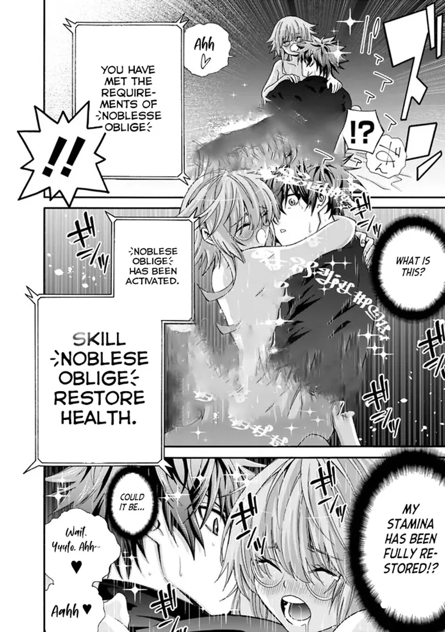 Isekai Saikou no Kizoku, Harem o Fuyasu Hodo Tsuyoku Naru Chapter 19 - Page 16