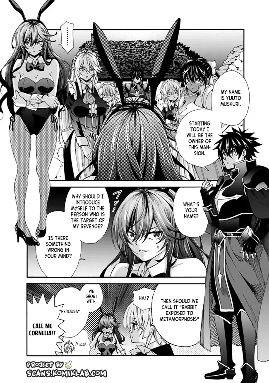 Isekai Saikou no Kizoku, Harem o Fuyasu Hodo Tsuyoku Naru Chapter 19 - Page 4