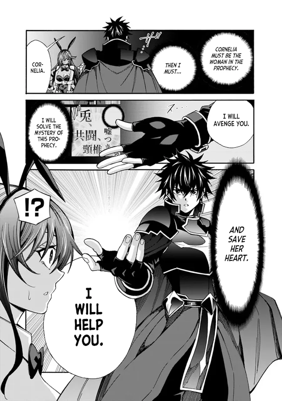 Isekai Saikou no Kizoku, Harem o Fuyasu Hodo Tsuyoku Naru Chapter 19 - Page 9