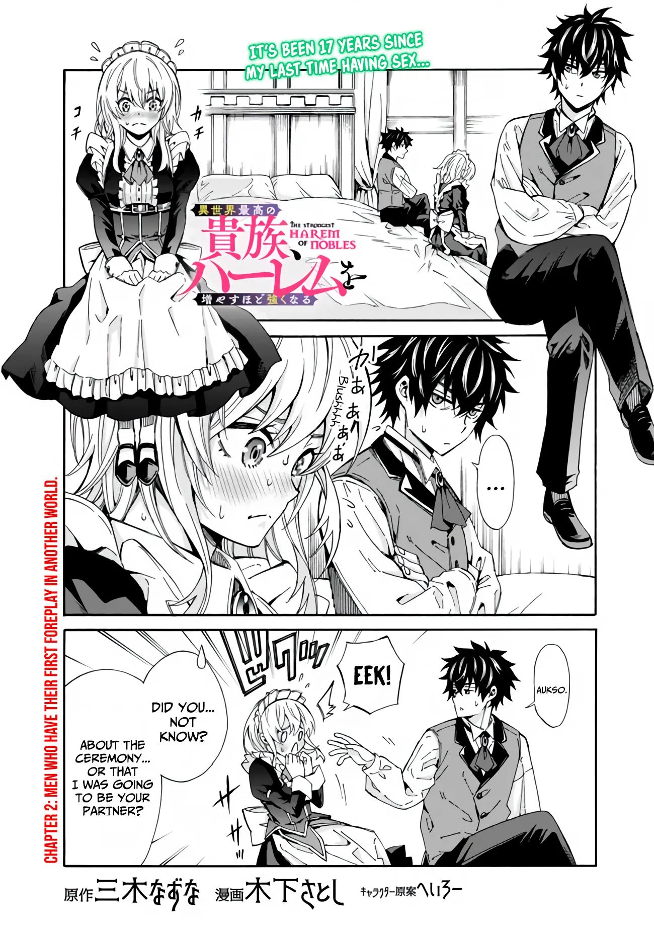 Isekai Saikou no Kizoku, Harem o Fuyasu Hodo Tsuyoku Naru Chapter 2 - Page 1