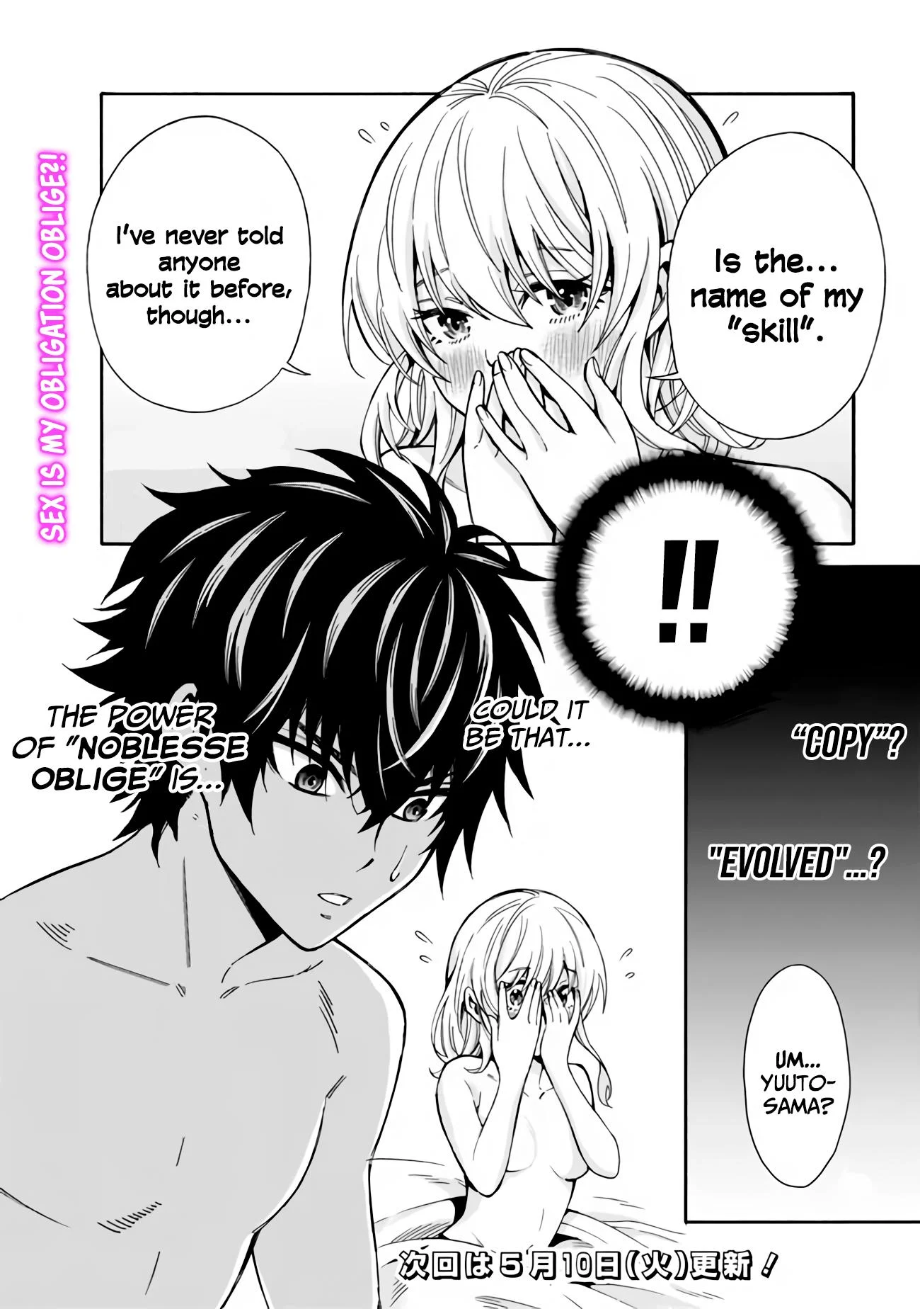 Isekai Saikou no Kizoku, Harem o Fuyasu Hodo Tsuyoku Naru Chapter 2 - Page 23