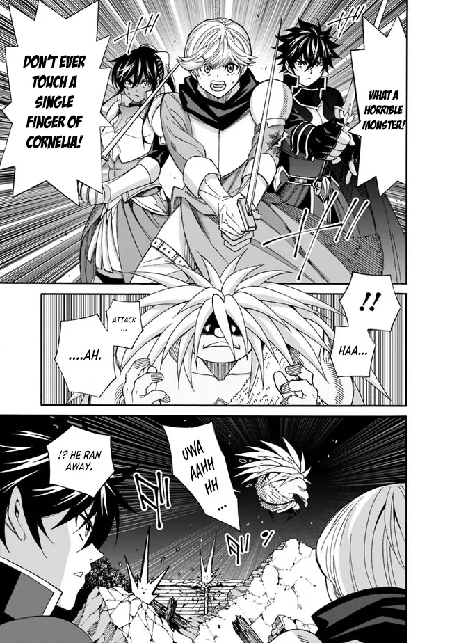 Isekai Saikou no Kizoku, Harem o Fuyasu Hodo Tsuyoku Naru Chapter 21 - Page 6