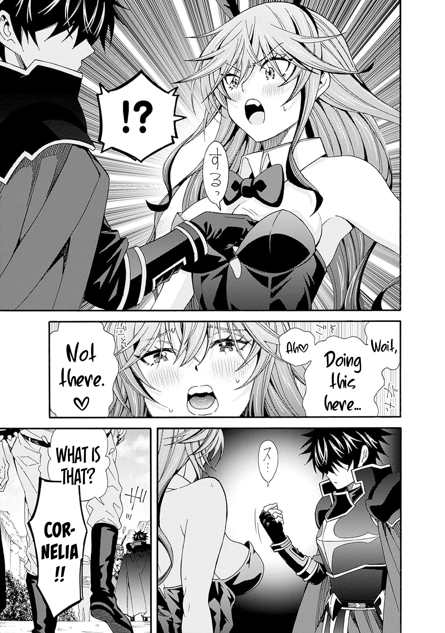 Isekai Saikou no Kizoku, Harem o Fuyasu Hodo Tsuyoku Naru Chapter 22 - Page 4