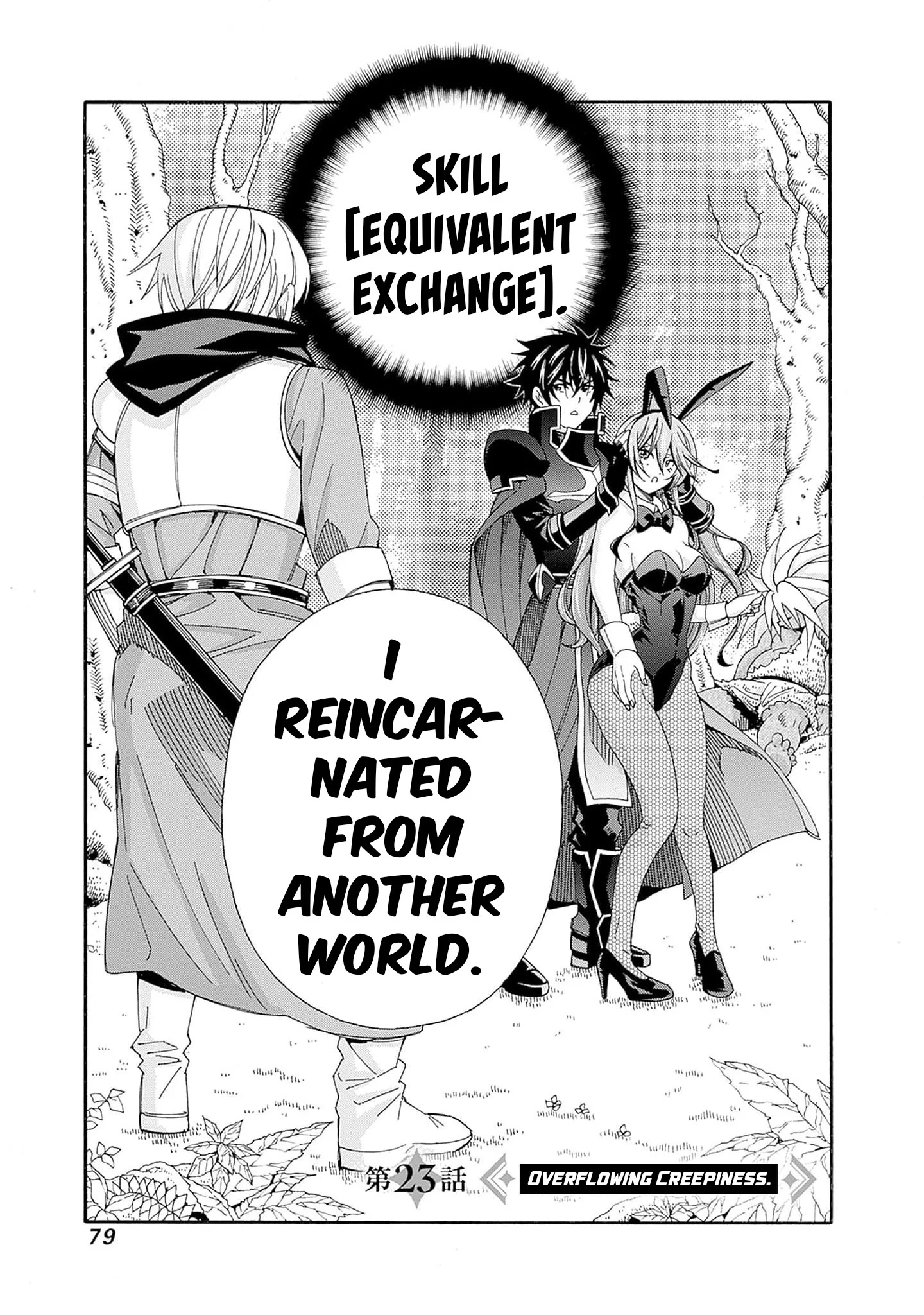 Isekai Saikou no Kizoku, Harem o Fuyasu Hodo Tsuyoku Naru Chapter 23 - Page 2