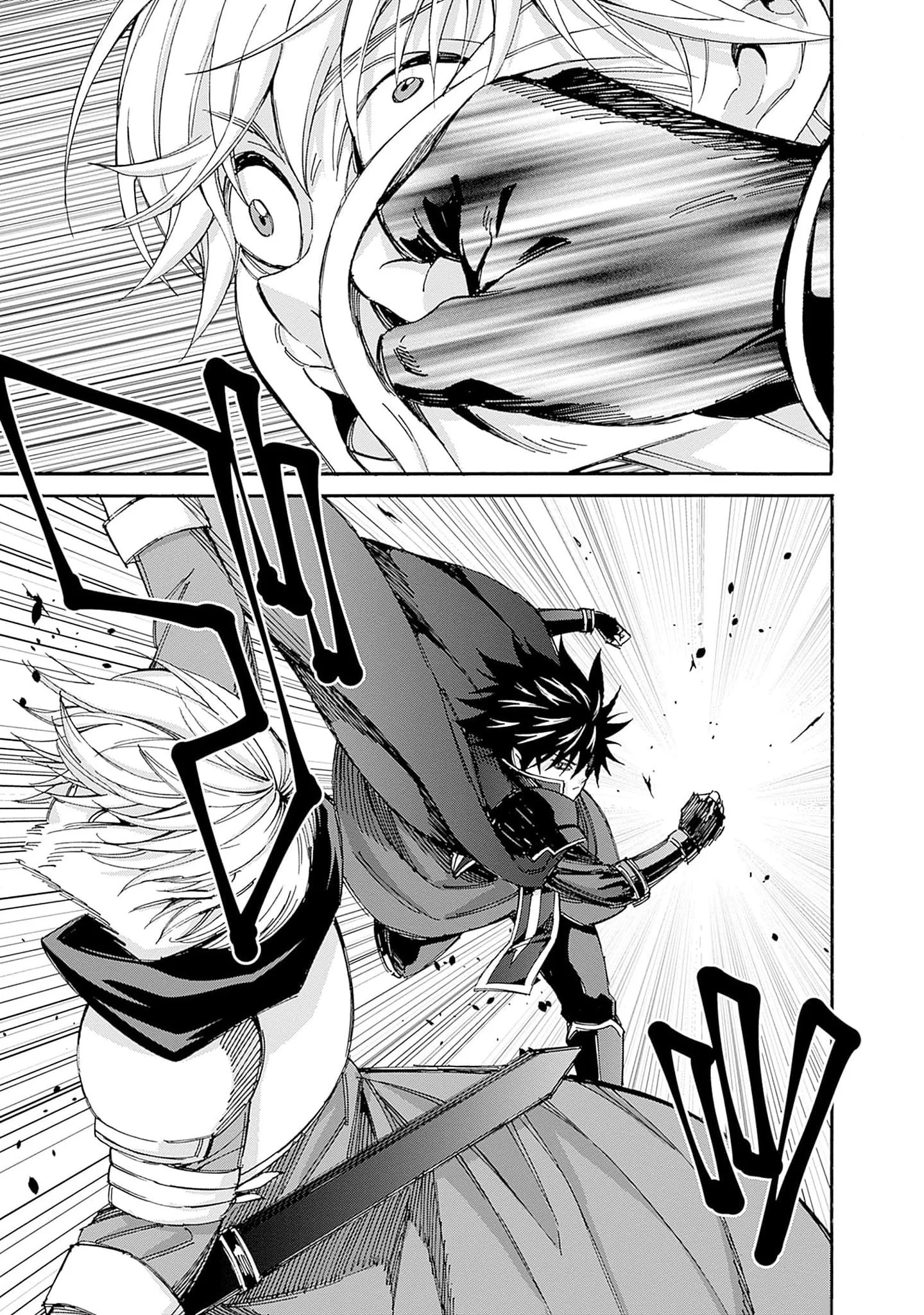 Isekai Saikou no Kizoku, Harem o Fuyasu Hodo Tsuyoku Naru Chapter 23 - Page 14