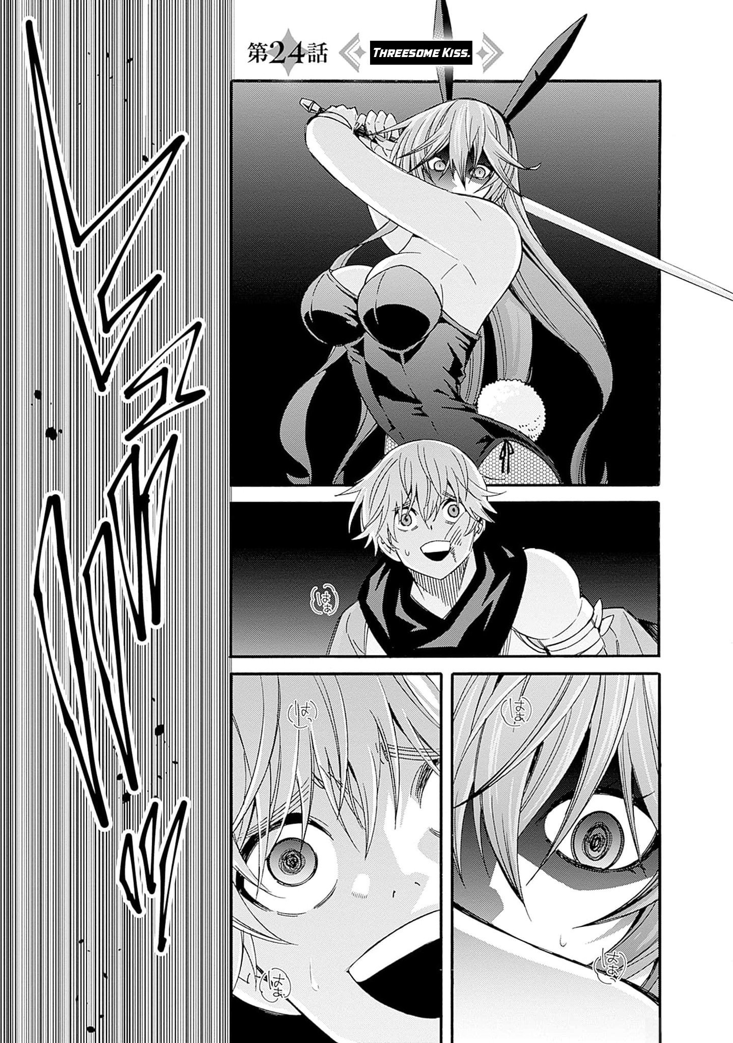Isekai Saikou no Kizoku, Harem o Fuyasu Hodo Tsuyoku Naru Chapter 24 - Page 2