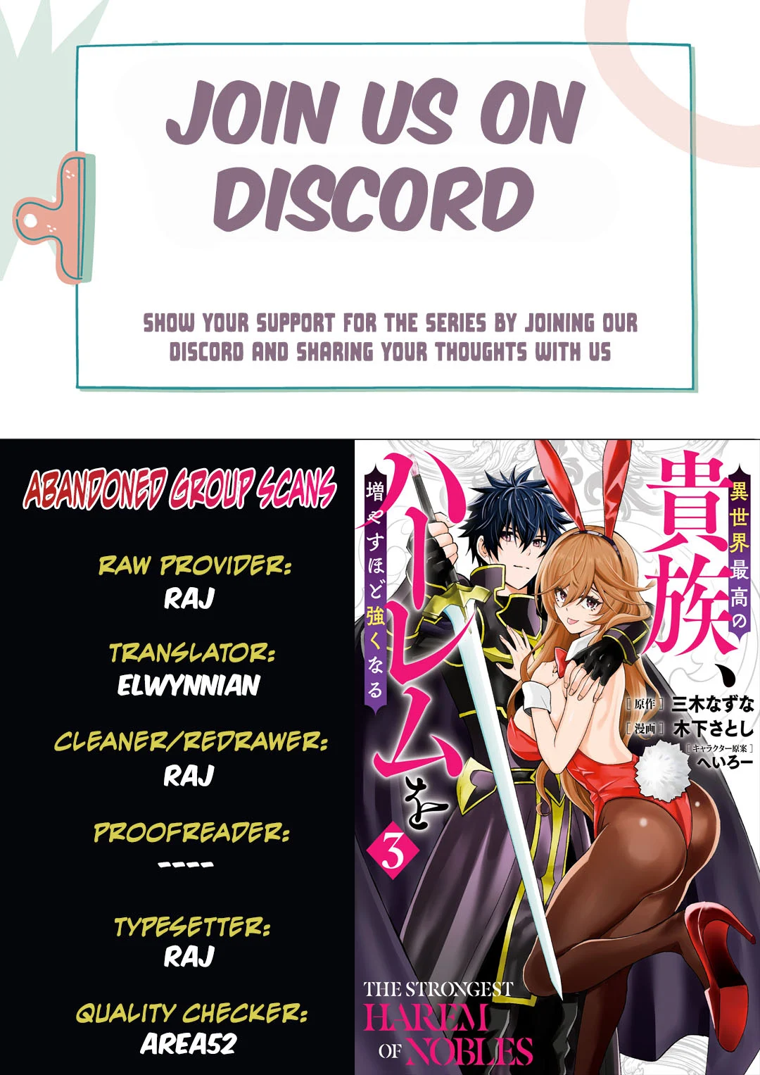 Isekai Saikou no Kizoku, Harem o Fuyasu Hodo Tsuyoku Naru Chapter 25 - Page 1
