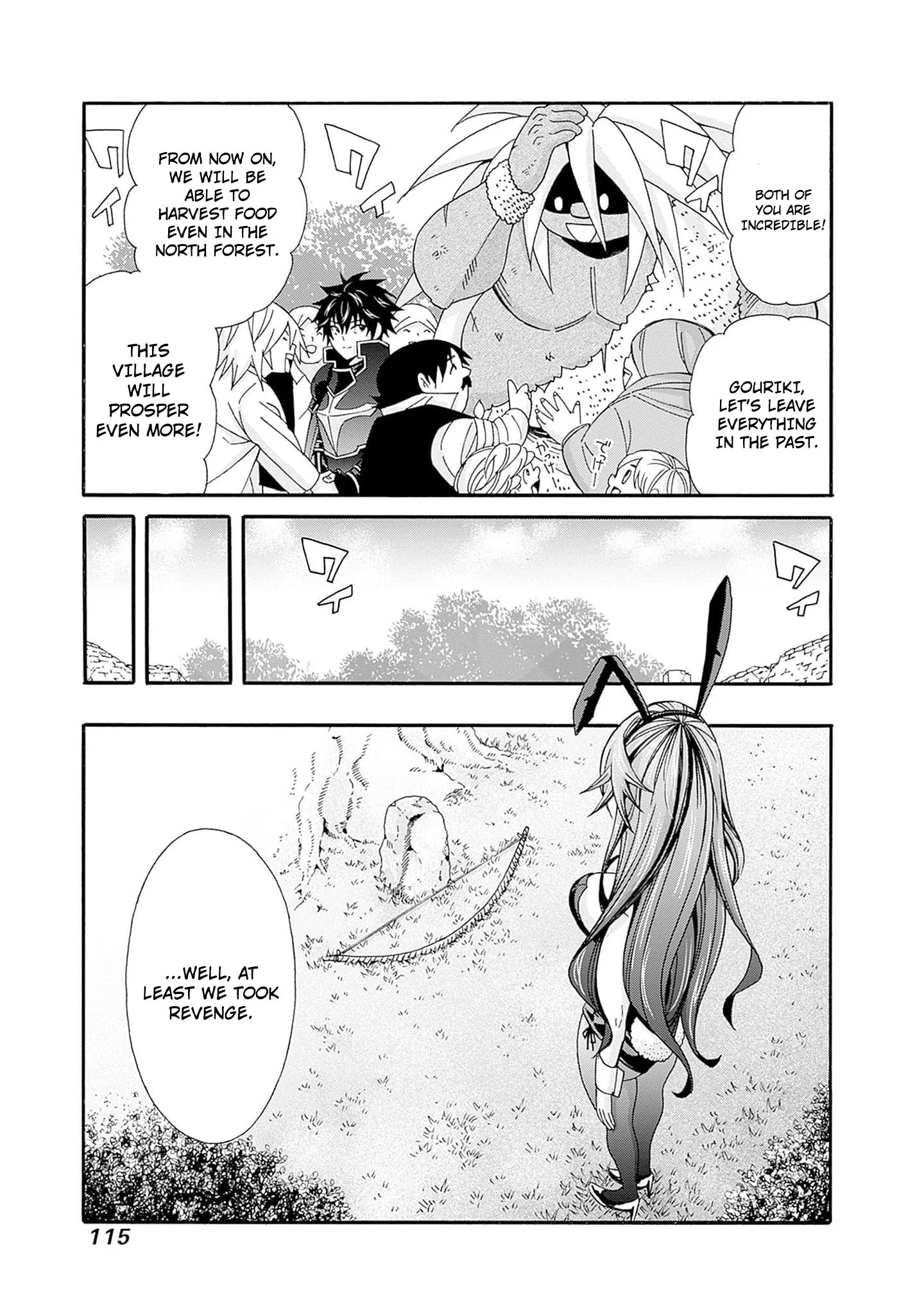 Isekai Saikou no Kizoku, Harem o Fuyasu Hodo Tsuyoku Naru Chapter 25 - Page 6